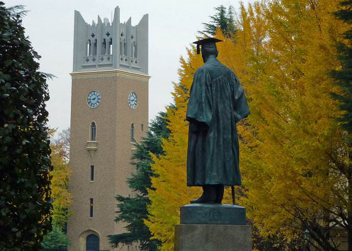 早稻田大学在政治经济学方面尤为突出,从这里走出过许许多多日本经