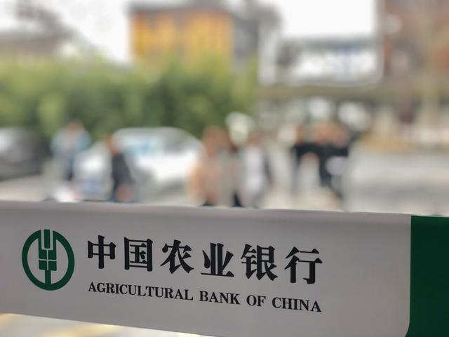 金融科技加持下，看中国农业银行转型的破局之路